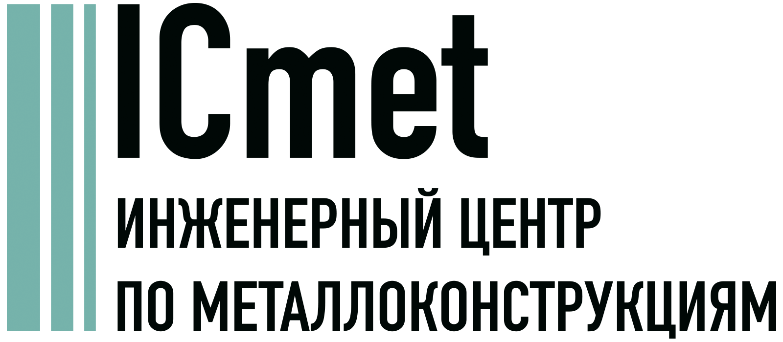 ICmet Волжский